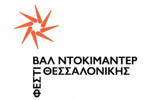Συμμετοχή στο διεθνές 